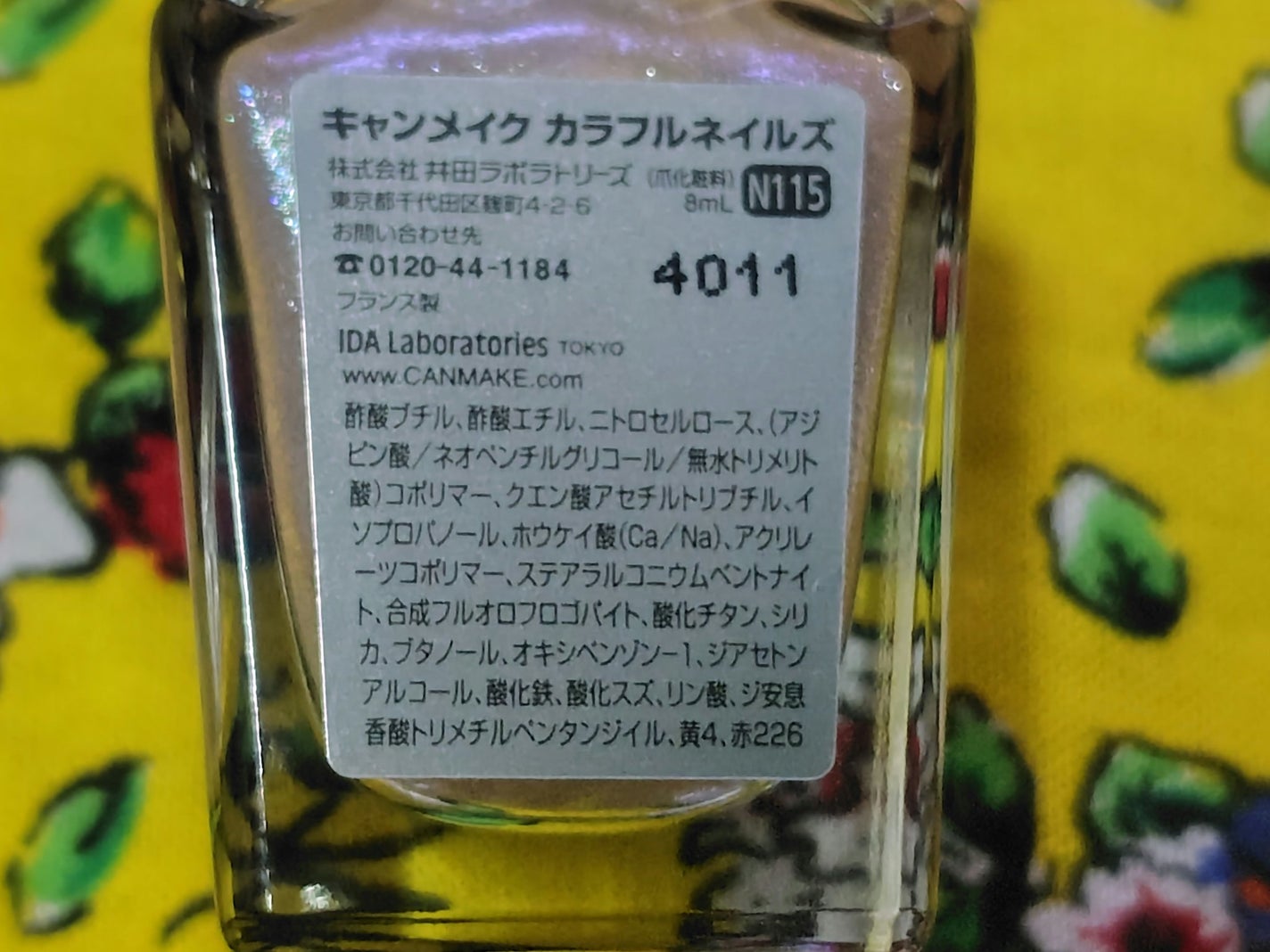 カラフルネイルズ/キャンメイク/マニキュアを使ったクチコミ(2枚目)