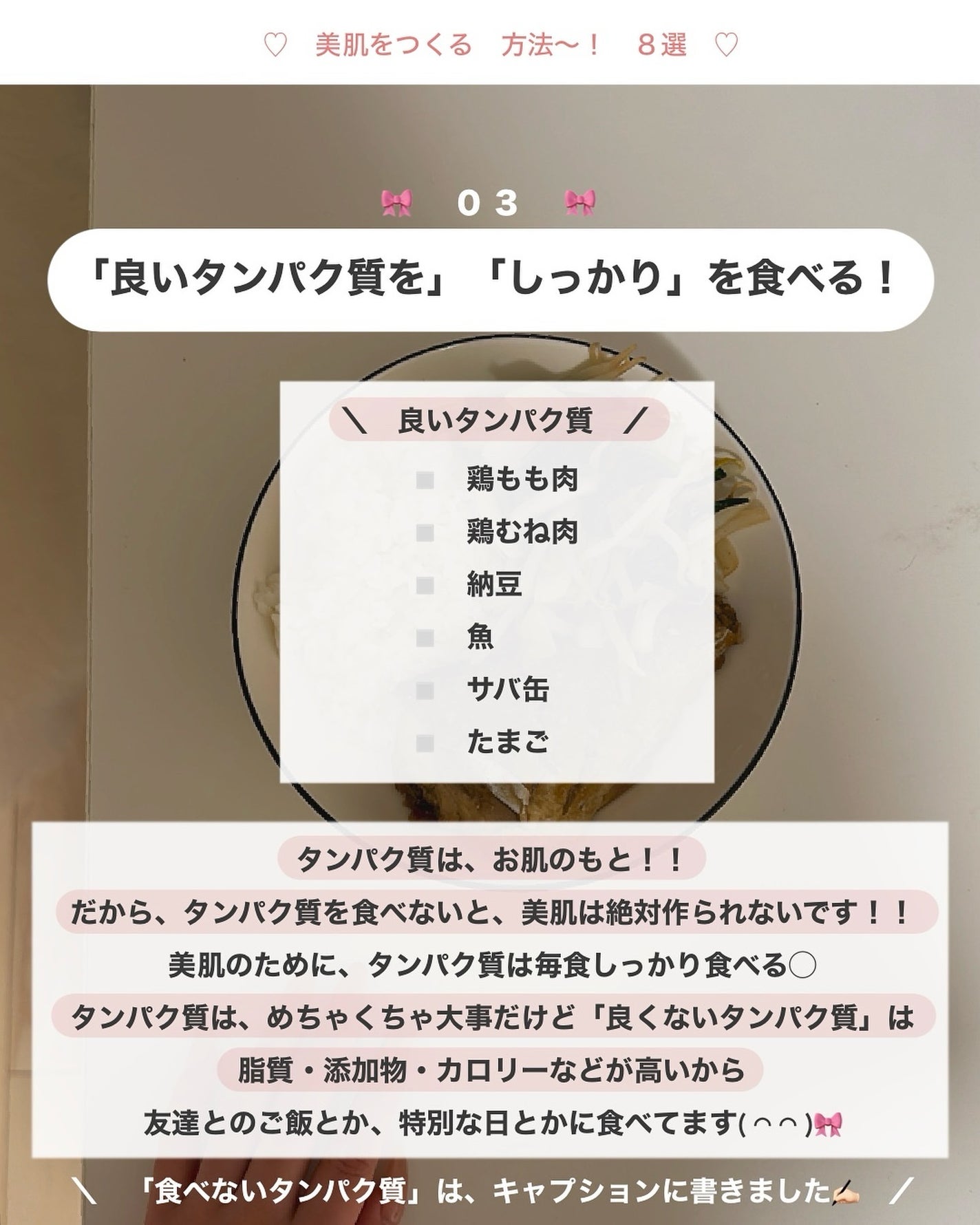 アビ|お金をかけない美容♡ on LIPS 「〰️腸活の方法〰️・発酵食品を食べる!・食物繊維を食べる!・し..」(4枚目)
