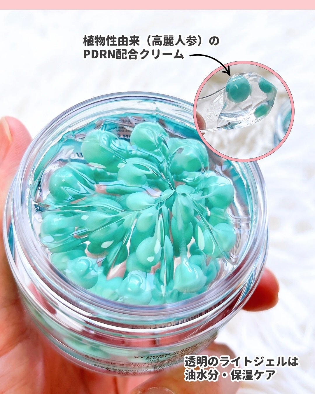 PDRN カプセルクリーム 100/VT/フェイスクリームを使ったクチコミ(5枚目)