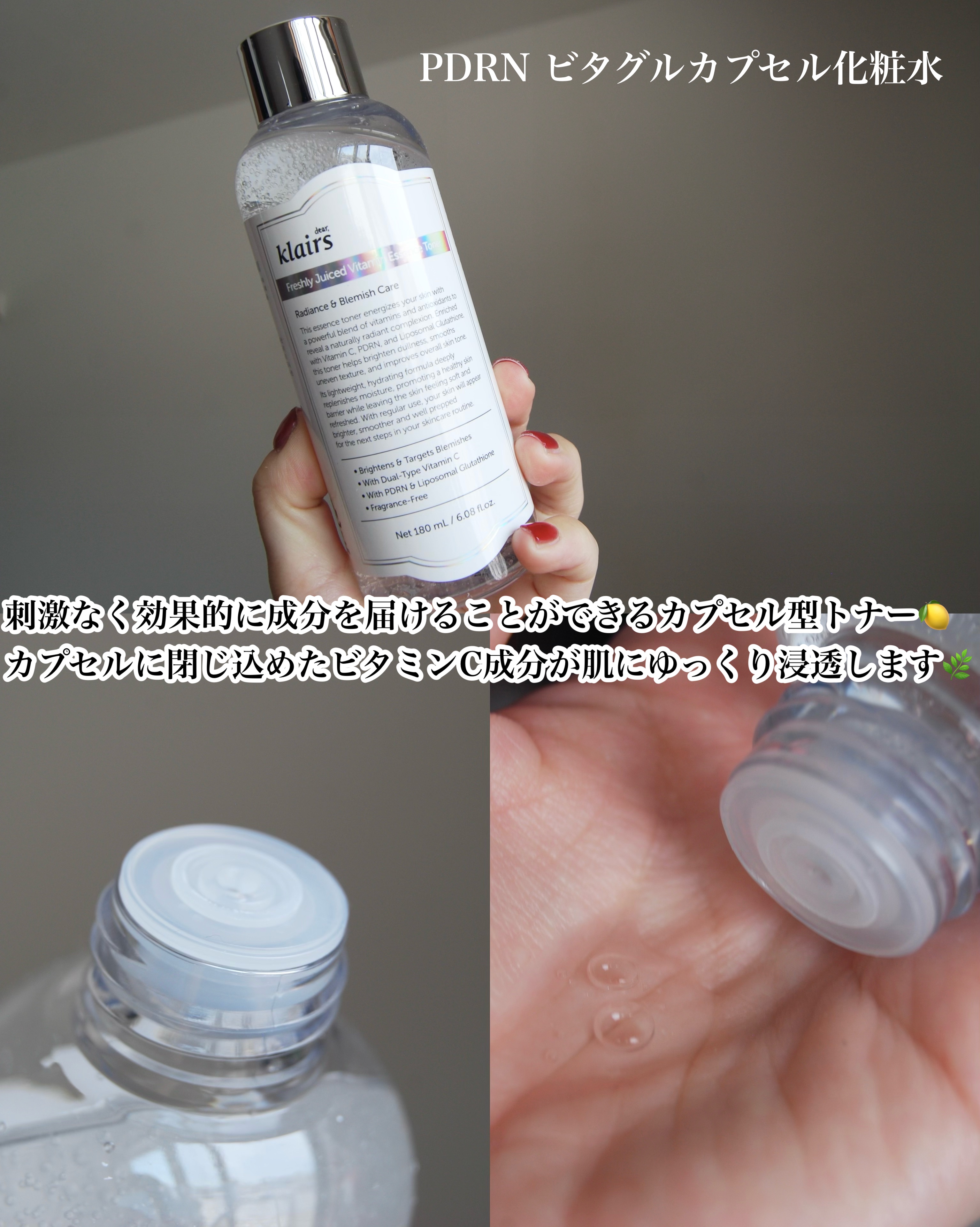 フレッシュリージュースドビタミンドロップ(35ml)/Klairs/美容液を使ったクチコミ（2枚目）