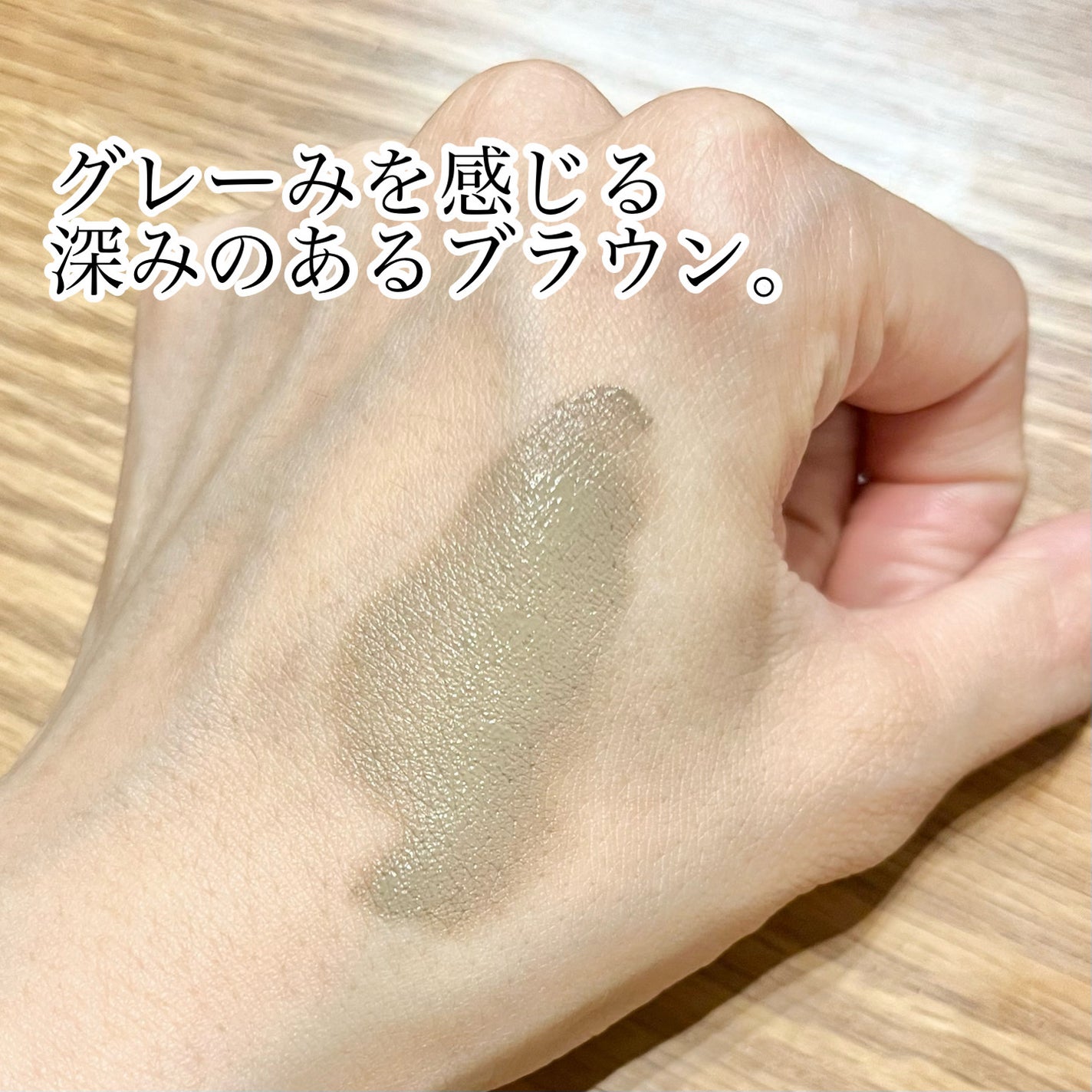 アイドルコントゥアシェーディング/TFIT/シェーディングを使ったクチコミ(2枚目)