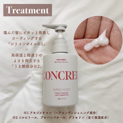 ãã€ãã¡ãŒãž ã¡ã³ããã³ã¹ ã·ã£ã³ããŒ/ããªãŒãã¡ã³ã/matsukiyo CONCRED/åžè²©ã·ã£ã³ããŒã䜿ã£ãã¯ãã³ãïŒ4æç®ïŒ