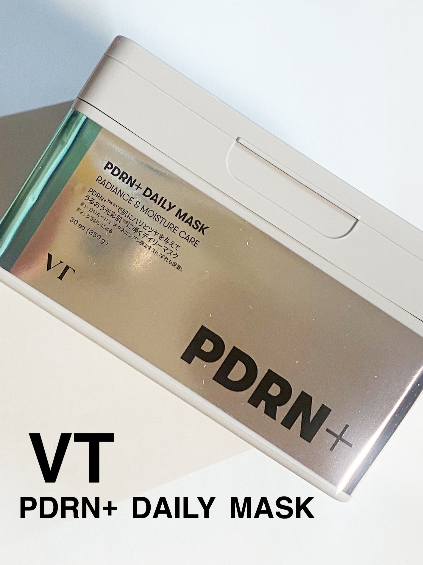 PDRN+ デイリーマスク/VT/シートマスク・パックを使ったクチコミ（1枚目）