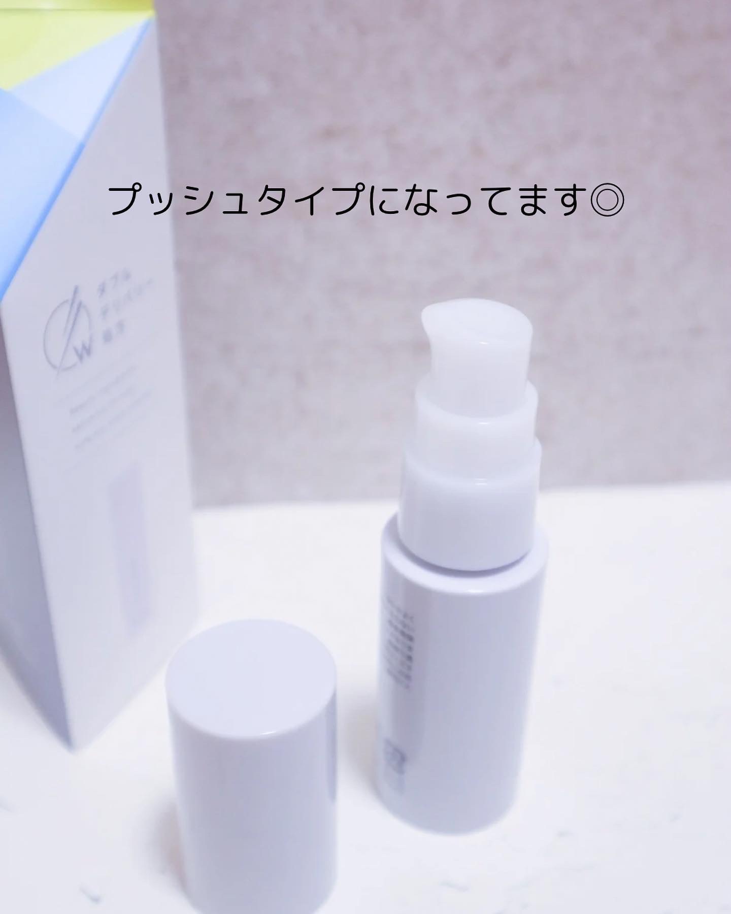 infeel クリアショットセラム[美容液]/Rz+ by ROSETTE/美容液を使ったクチコミ（3枚目）