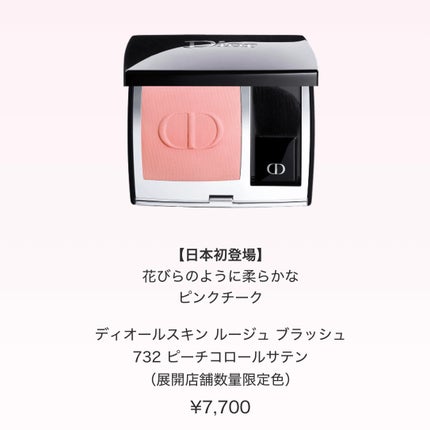 その他/Dior/その他を使ったクチコミ(4枚目)