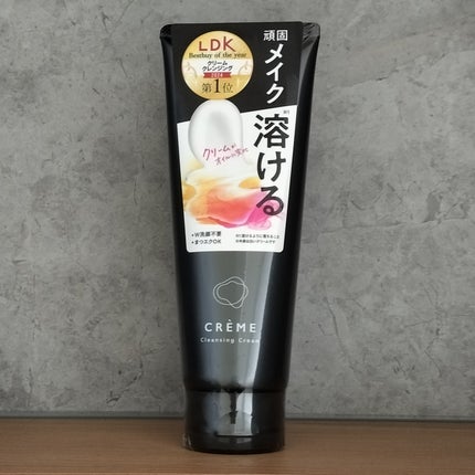 クレメ クレンジングクリーム N/ナリスアップ/クレンジングクリームを使ったクチコミ(1枚目)