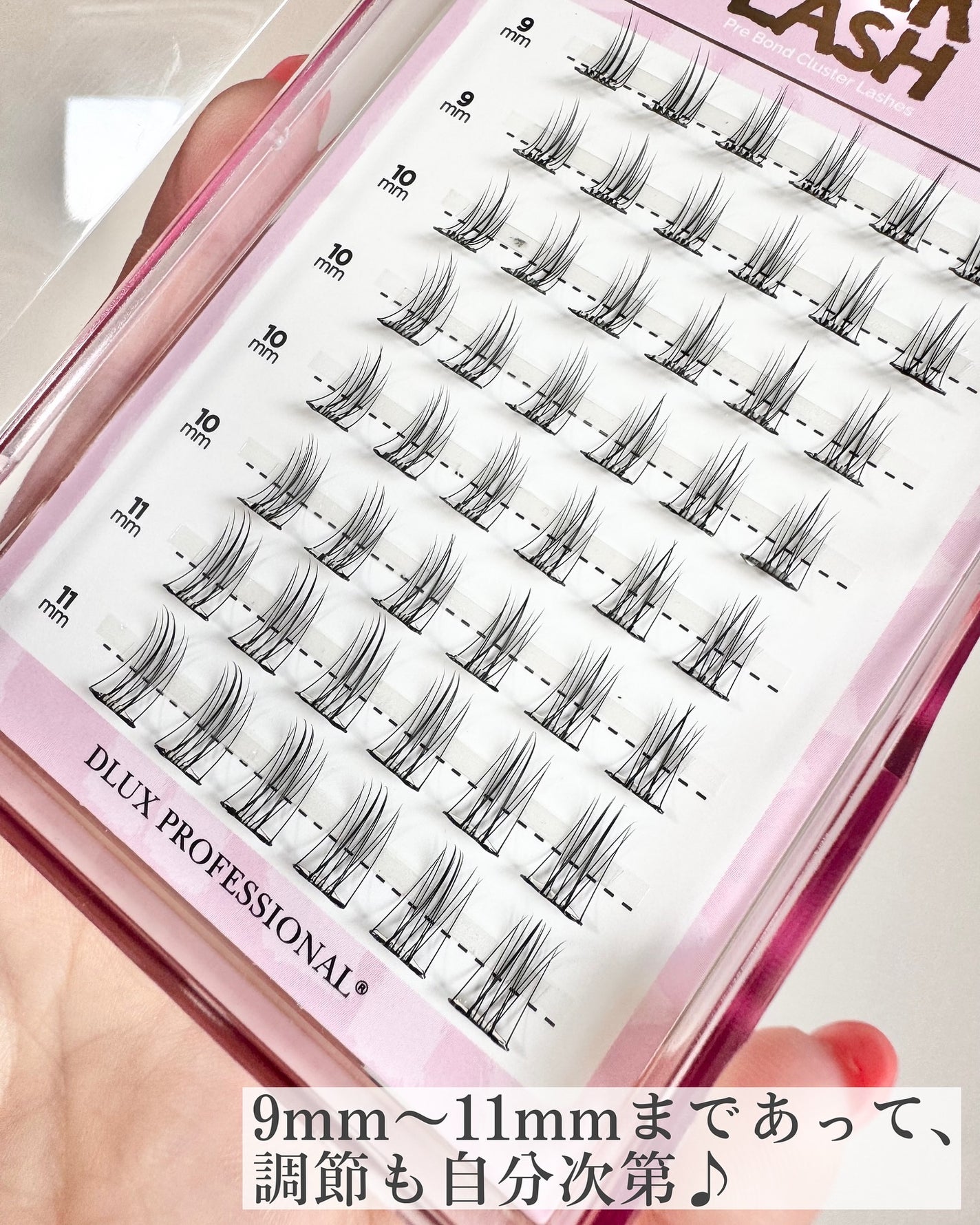 グルーレス ピンクラッシュ/DLUX PROFESSIONAL/つけまつげを使ったクチコミ(3枚目)