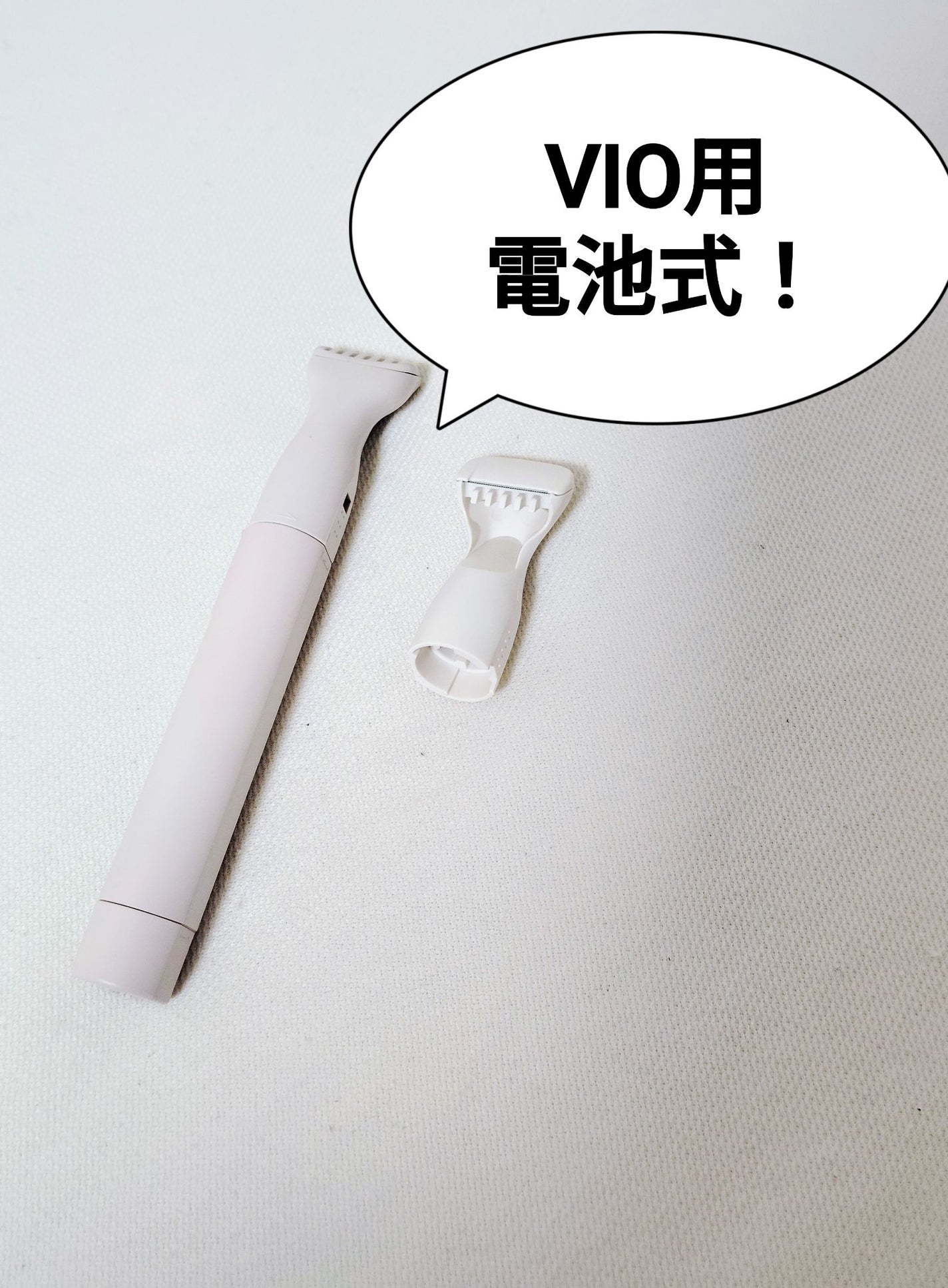 miness VIOデリケートゾーン用カミソリ/貝印/シェーバーを使ったクチコミ(5枚目)