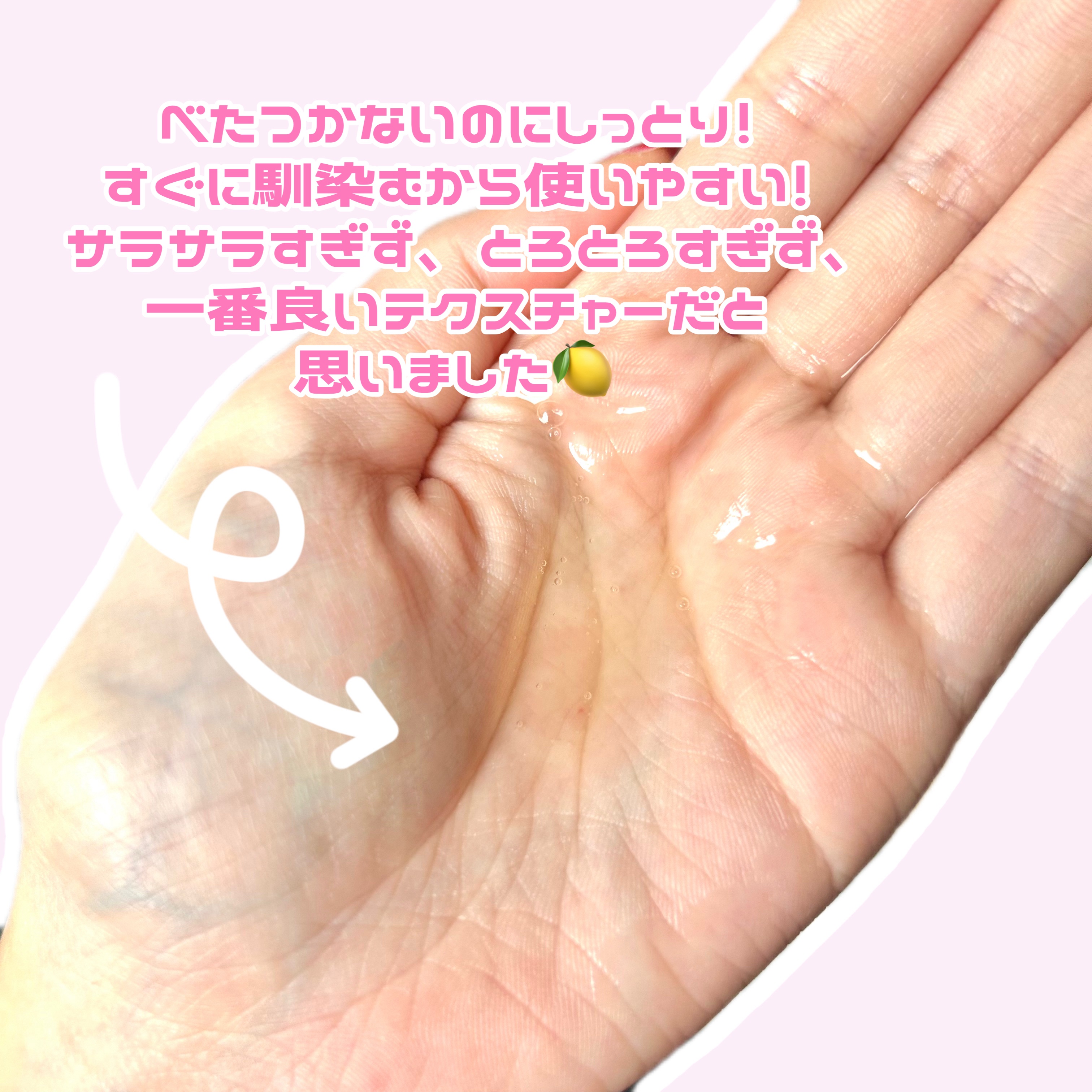 ビタトーニングセラムトナー/ダルバ/化粧水を使ったクチコミ（3枚目）