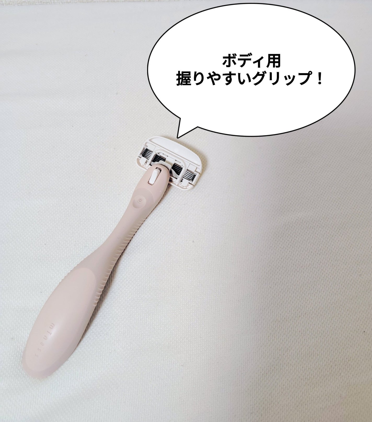 miness VIOデリケートゾーン用カミソリ/貝印/シェーバーを使ったクチコミ(7枚目)