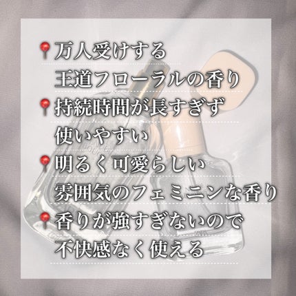 ヌードブーケオードパルファム/ZARA/香水(レディース)を使ったクチコミ(2枚目)