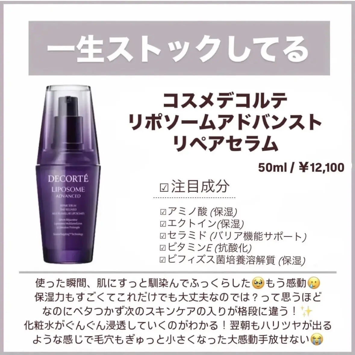 スクラビング　マッド　ウォッシュ/KANEBO/洗顔フォームを使ったクチコミ（2枚目）