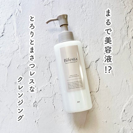 セラムクレンジングオイル/ビフェスタ/オイルクレンジングを使ったクチコミ(1枚目)