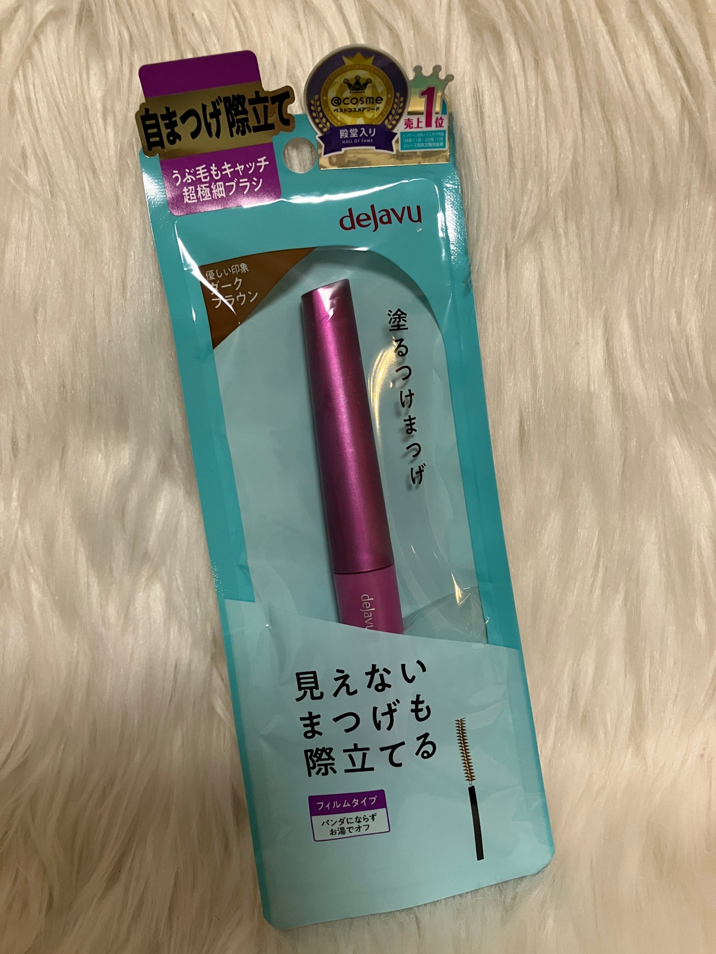 「塗るつけまつげ」自まつげ際立てタイプ/デジャヴュ/マスカラを使ったクチコミ(1枚目)