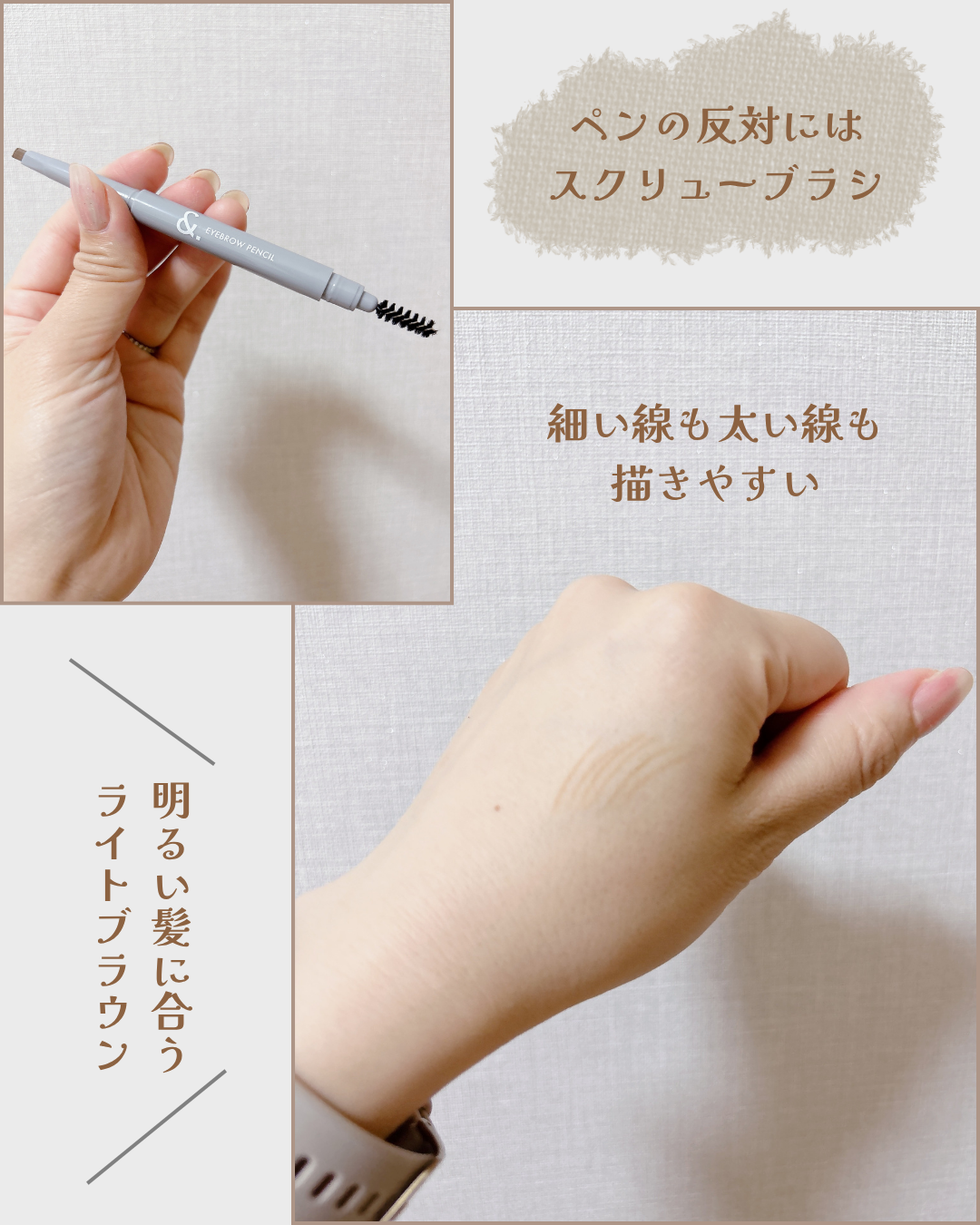 &. アイブロウペンシル三角芯/DAISO/アイブロウペンシルを使ったクチコミ（2枚目）