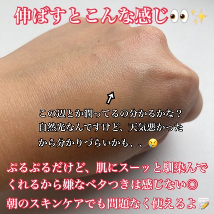 2番 ローズPDRNコラーゲンぷるぷるセラム/numbuzin/美容液を使ったクチコミ(4枚目)