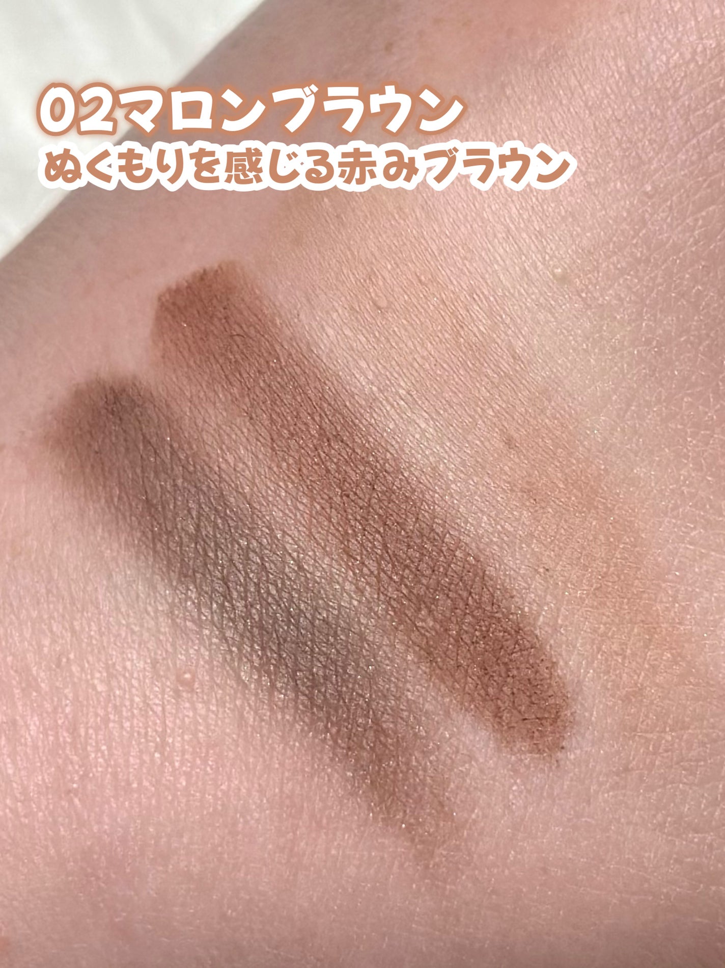 フィットスタイラーアイブロウ/キャンメイク/パウダーアイブロウを使ったクチコミ(8枚目)