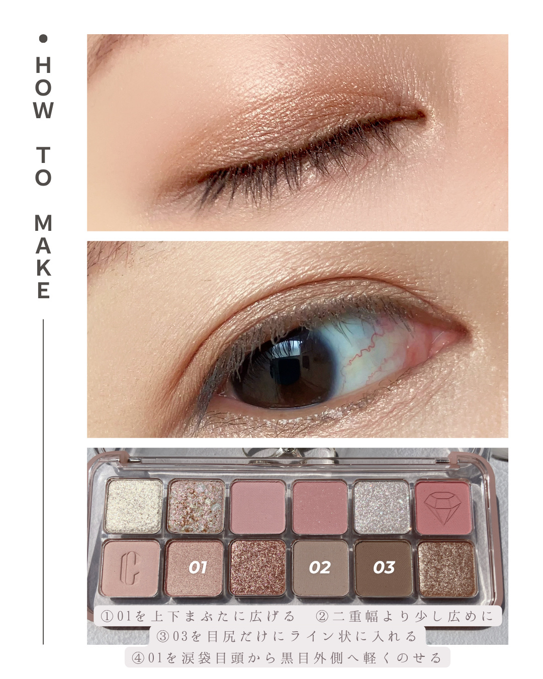 プロ アイ パレット エアー/CLIO/アイシャドウパレットを使ったクチコミ（2枚目）