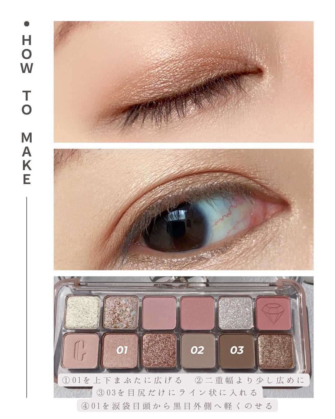 プロ アイ パレット エアー/CLIO/アイシャドウパレットを使ったクチコミ(2枚目)