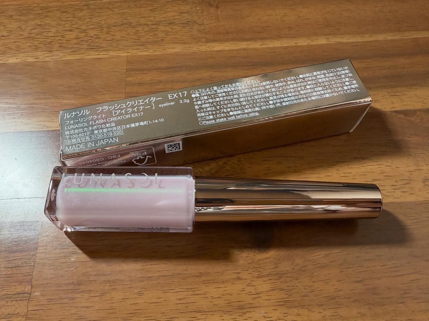 フラッシュクリエイター EX17 Falling Light/LUNASOL/リキッドアイライナーを使ったクチコミ（1枚目）