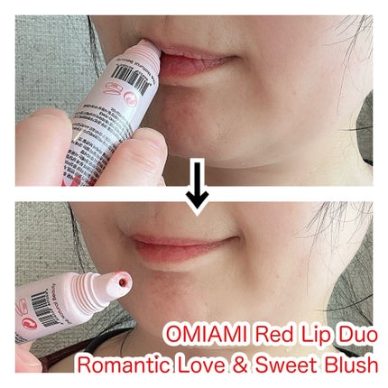 Lip Care Duo /OMIAMI/リップグロスを使ったクチコミ(5枚目)