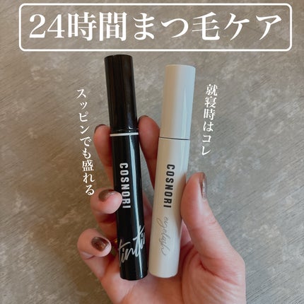 ロングアクティブアイラッシュセラム/COSNORI/まつげ美容液を使ったクチコミ(1枚目)