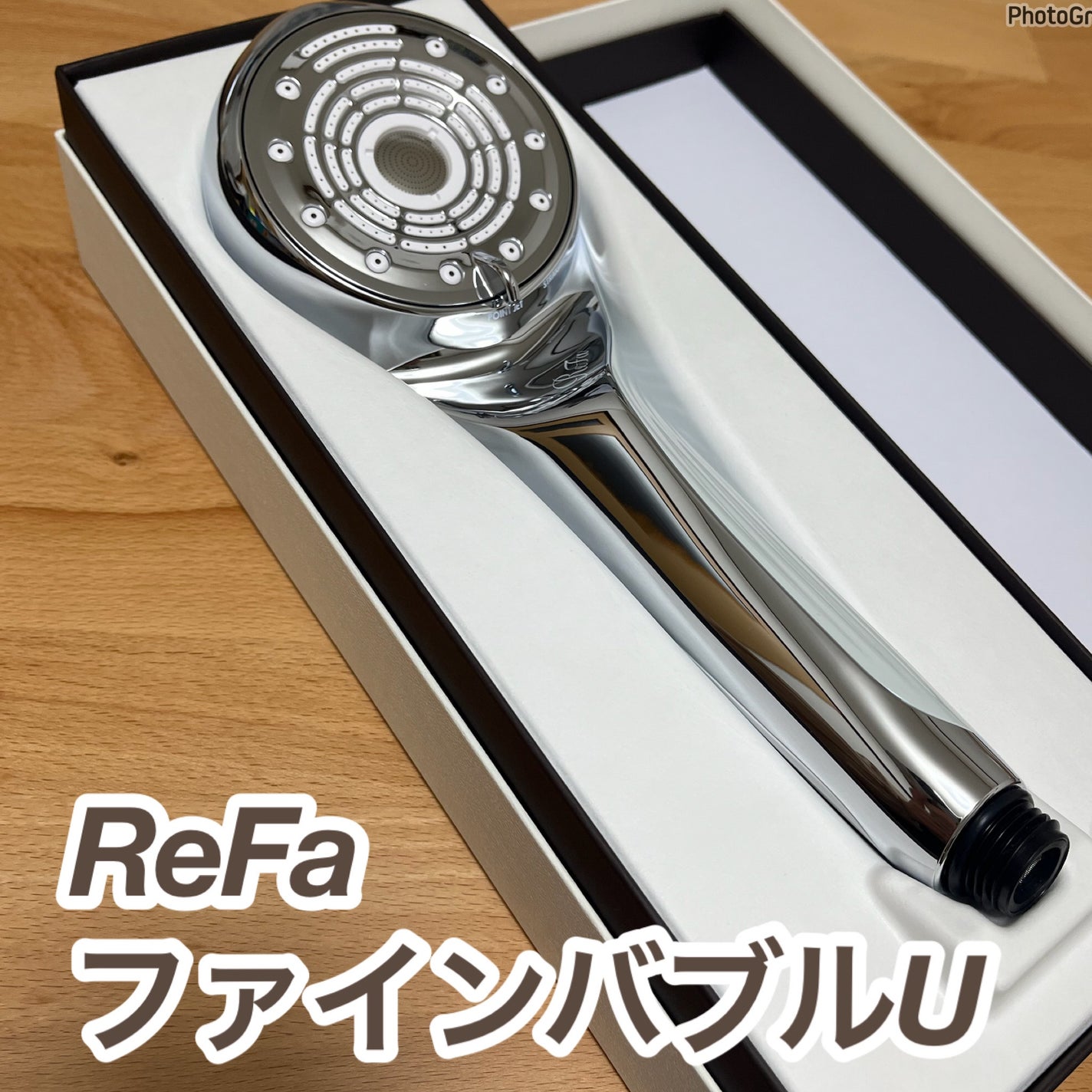 ファインバブルU/ReFa/シャワーヘッドを使ったクチコミ(1枚目)