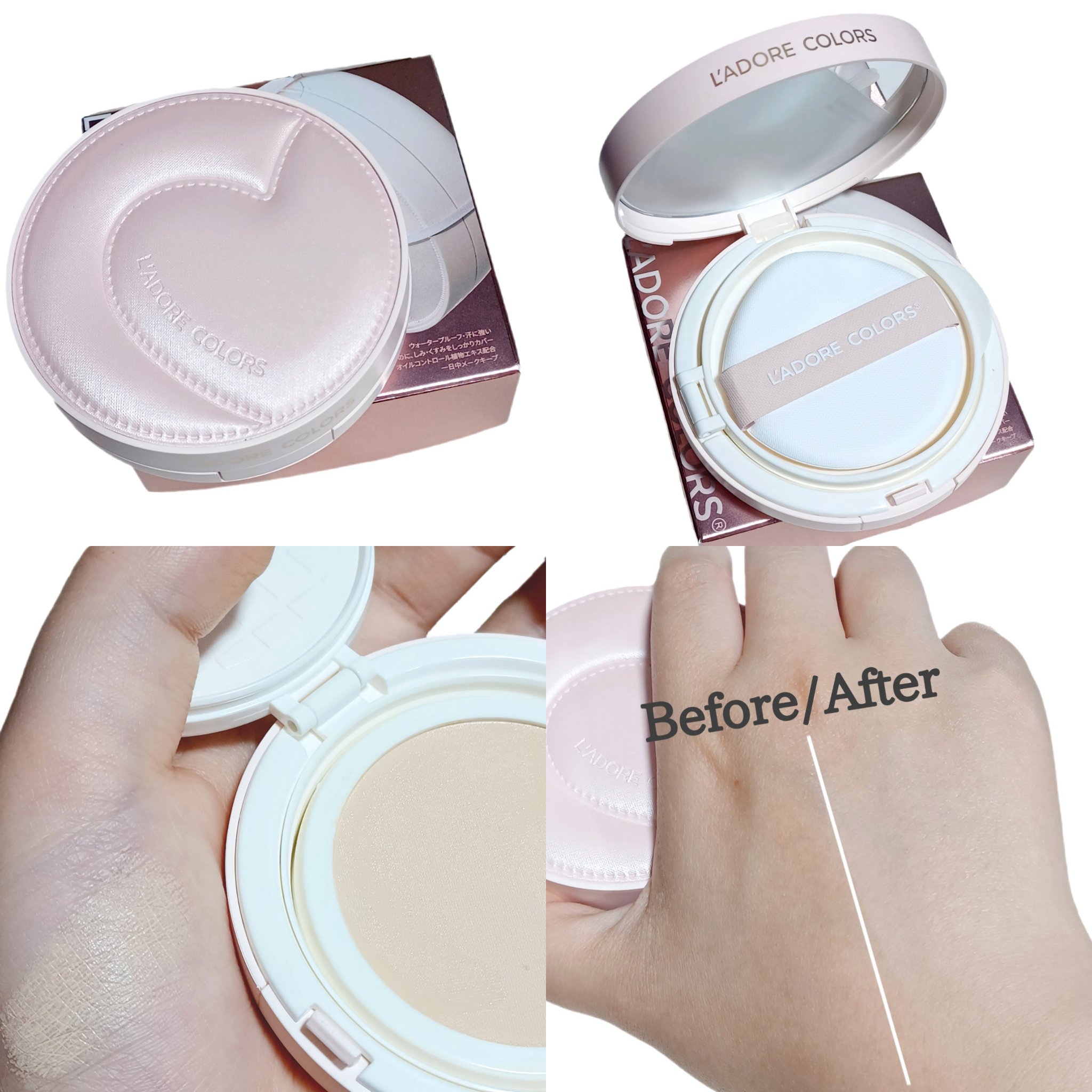 L'ADORE COLORS レインコート クッション ファンデーション/L'adore Colors/クッションファンデーションを使ったクチコミ（2枚目）
