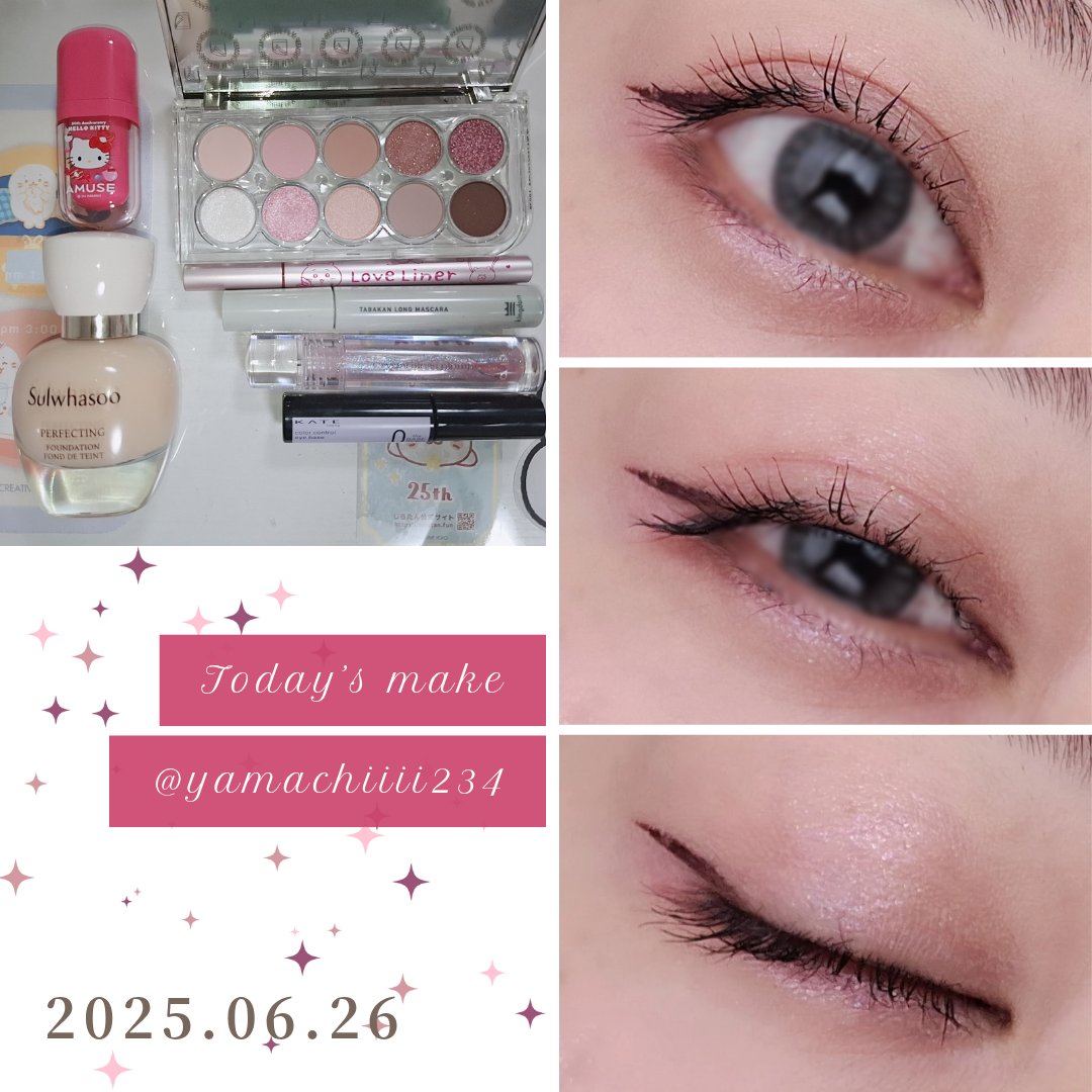 クリスタル グロス プランパー　/CLIO/リッププランパーを使ったクチコミ（1枚目）