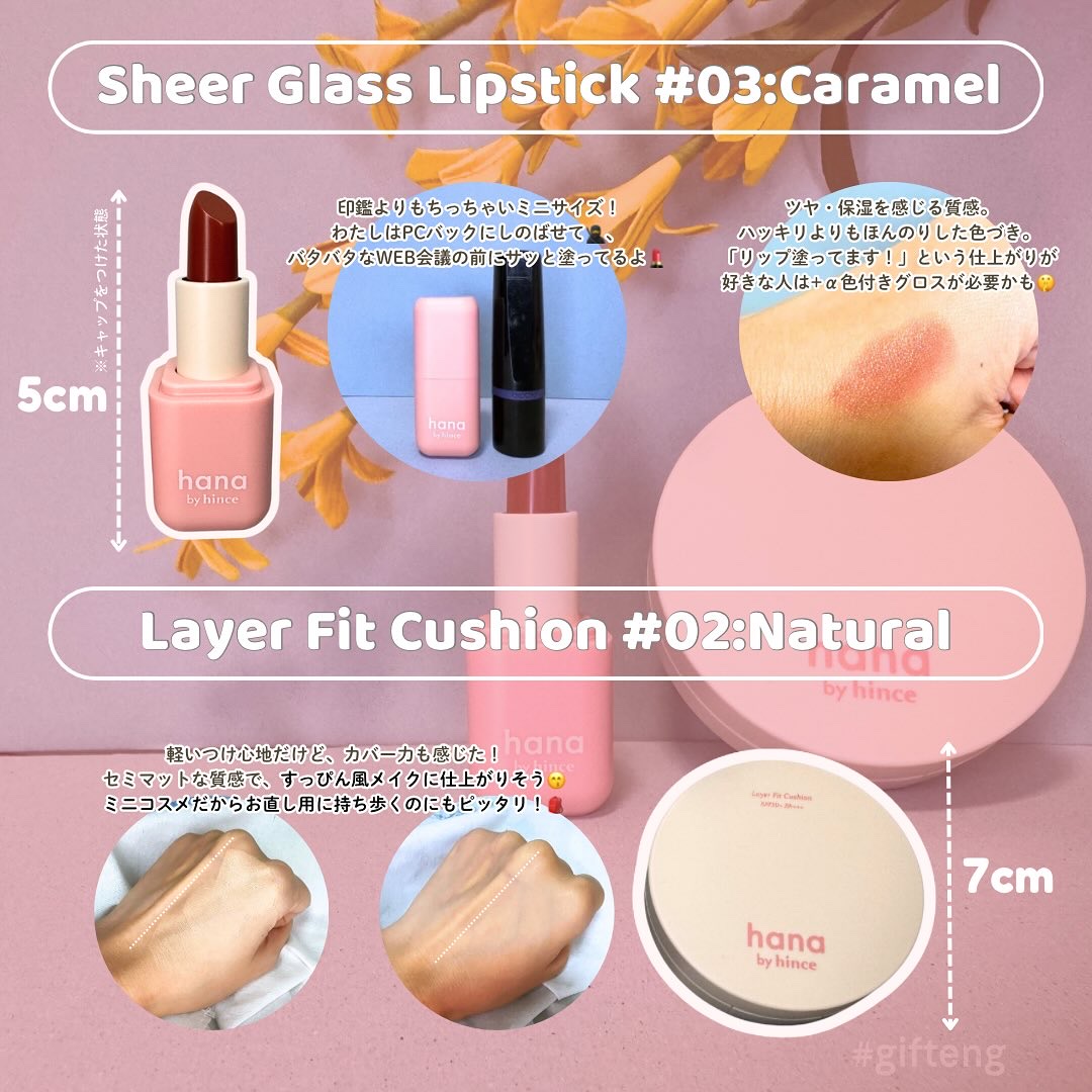 レイヤーフィットクッション/hana by hince/クッションファンデーションを使ったクチコミ（2枚目）