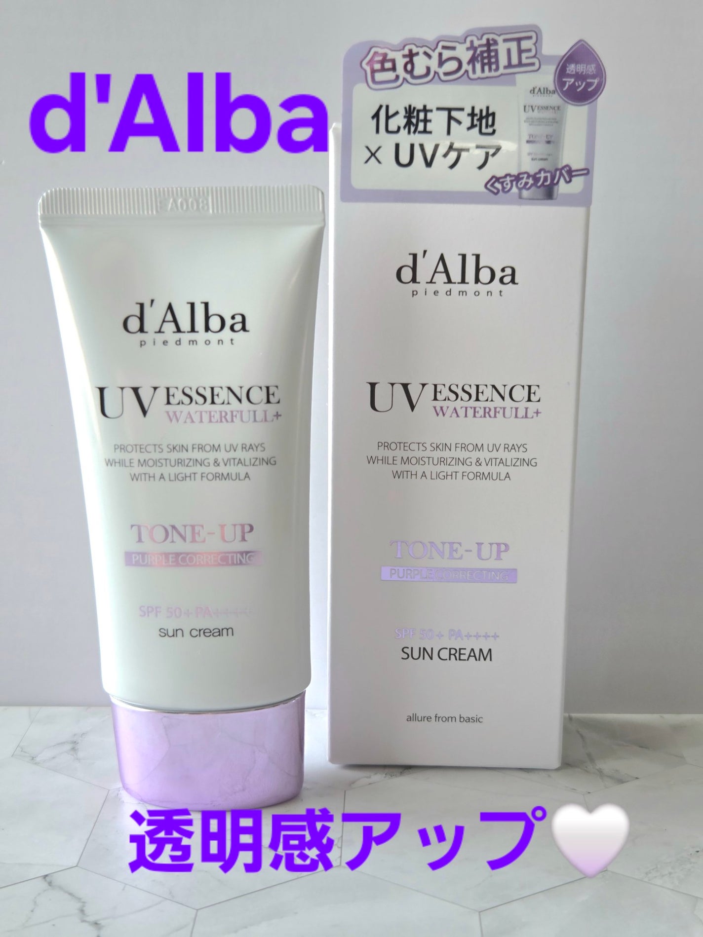 クリーンティーツリーリポソームトーンアップサンクリーム(グリーン)/ダルバ/日焼け止めクリームを使ったクチコミ(1枚目)