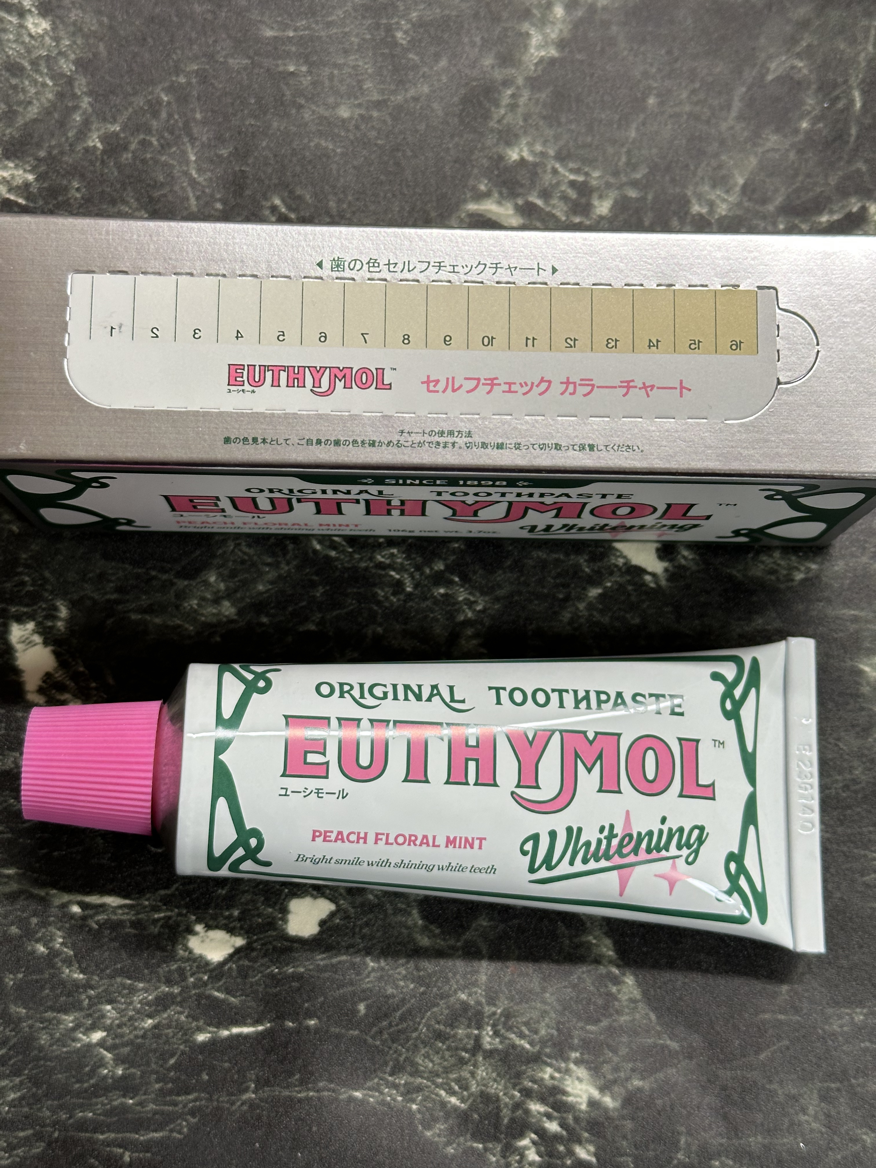 ホワイトニング美白歯磨き粉/EUTHYMOL/歯磨き粉を使ったクチコミ（2枚目）