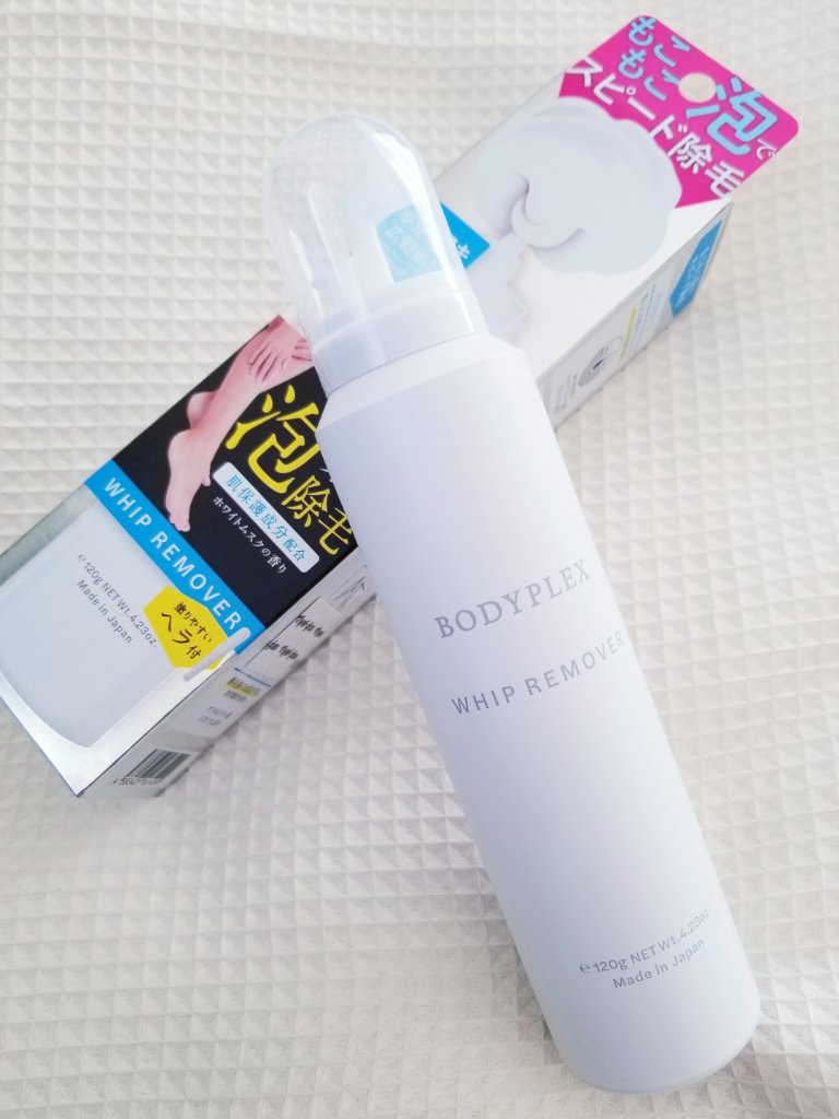 ホイップリムーバーEX/BODYPLEX/除毛クリームを使ったクチコミ（1枚目）