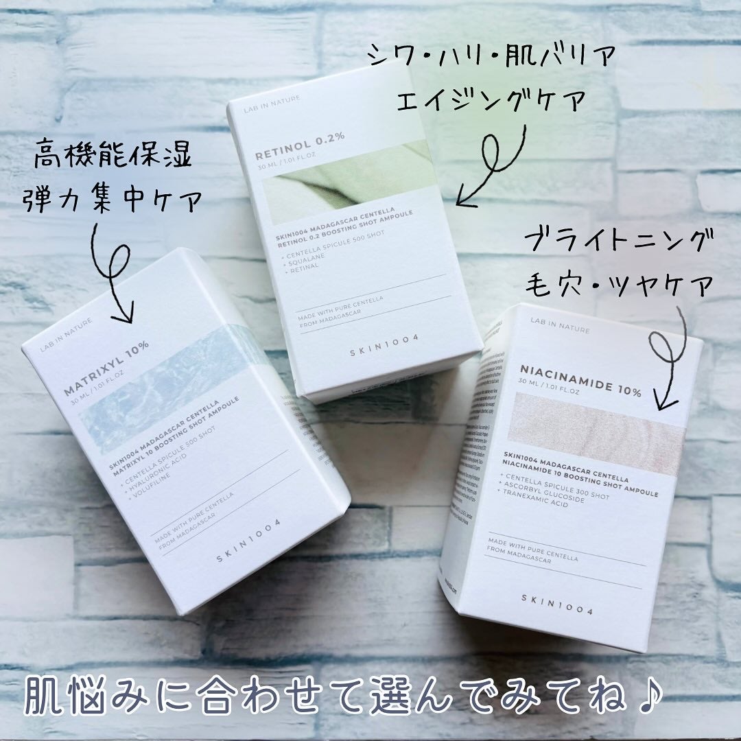 レチノール 0.2 ブースティングショット アンプル/SKIN1004/美容液を使ったクチコミ(6枚目)