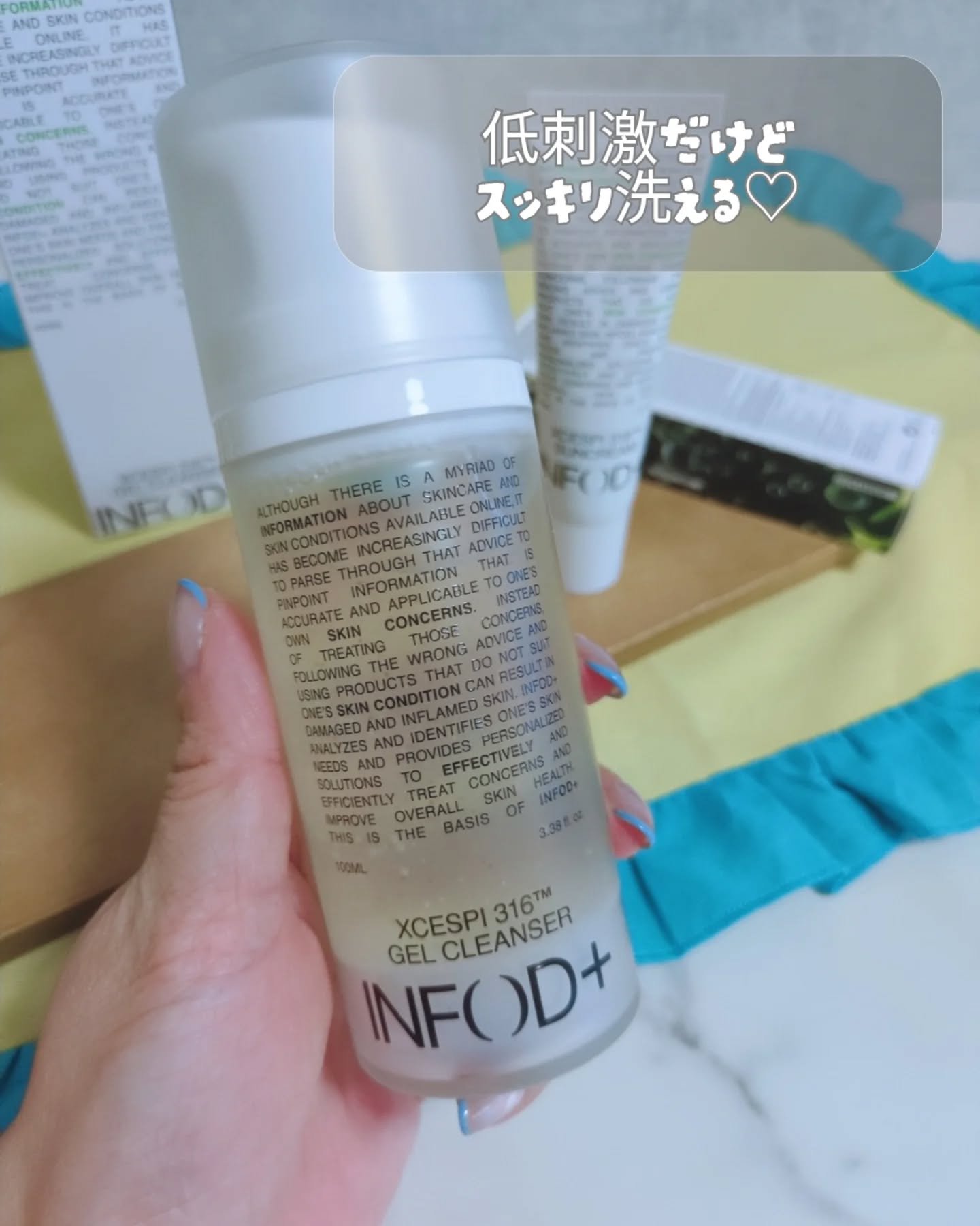 を使ったクチコミ（1枚目）