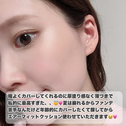 エアーフィットクッション/too cool for school/クッションファンデーションを使ったクチコミ(4枚目)