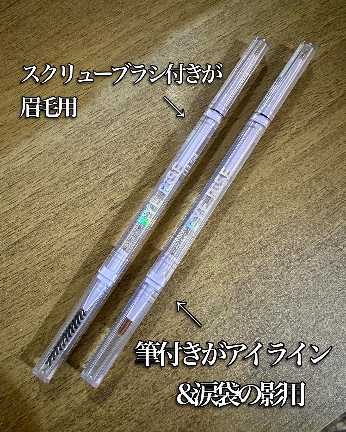 アイライズ 陰影ライナー/THE FACE SHOP/ペンシルアイライナーを使ったクチコミ（2枚目）