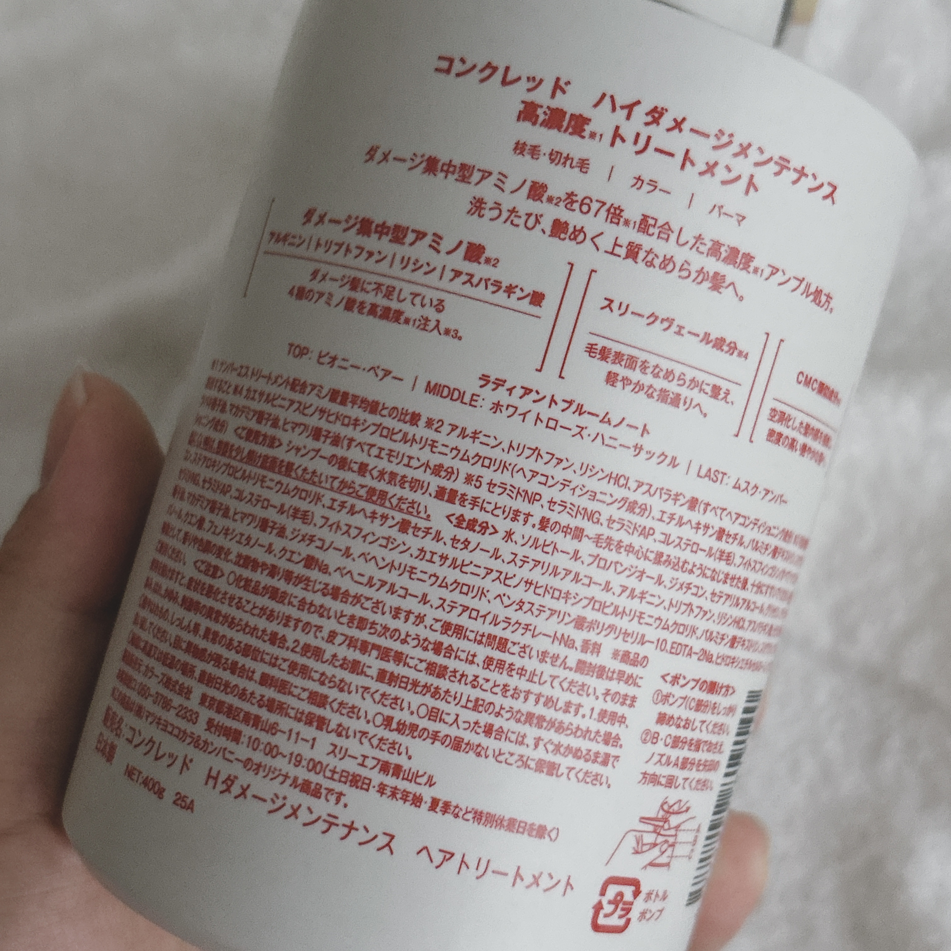 ハイダメージ メンテナンス シャンプー/トリートメント/matsukiyo CONCRED/市販シャンプーを使ったクチコミ（3枚目）