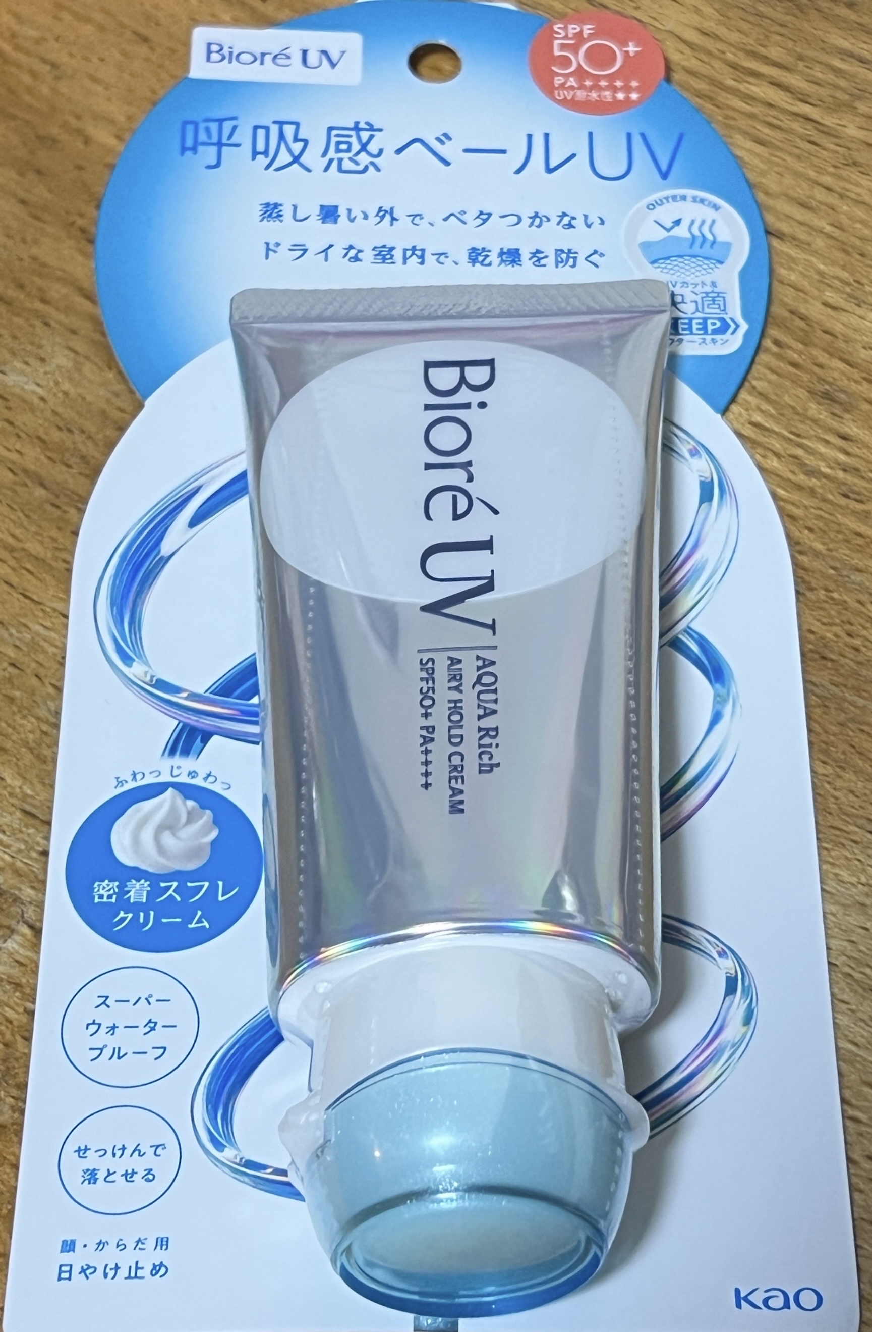 アクアリッチ エアリーホールドクリーム（呼吸感ベールUV）/ビオレ/日焼け止めクリームを使ったクチコミ（1枚目）