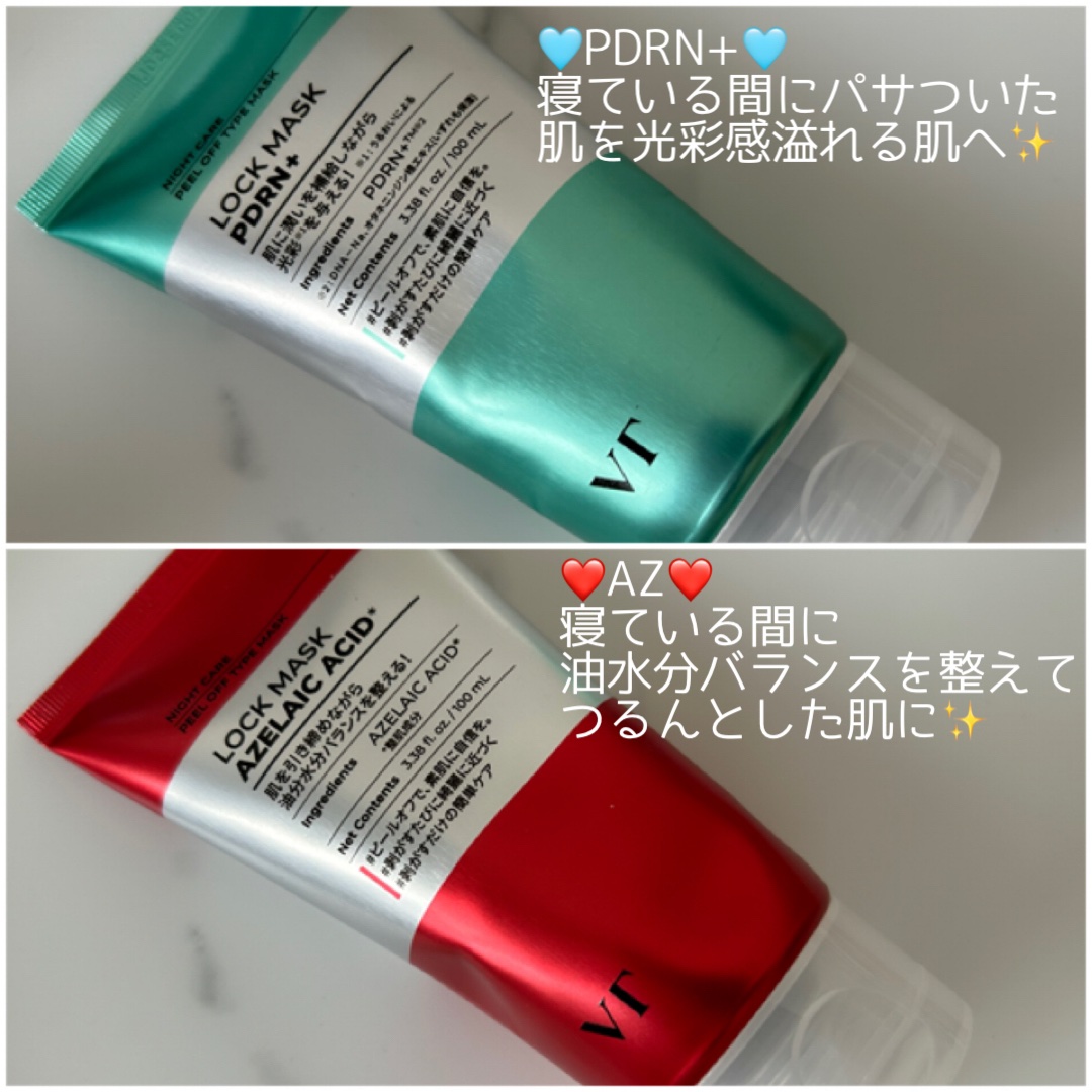 AZケア ロックマスク/VT/洗い流すパック・マスクを使ったクチコミ（2枚目）