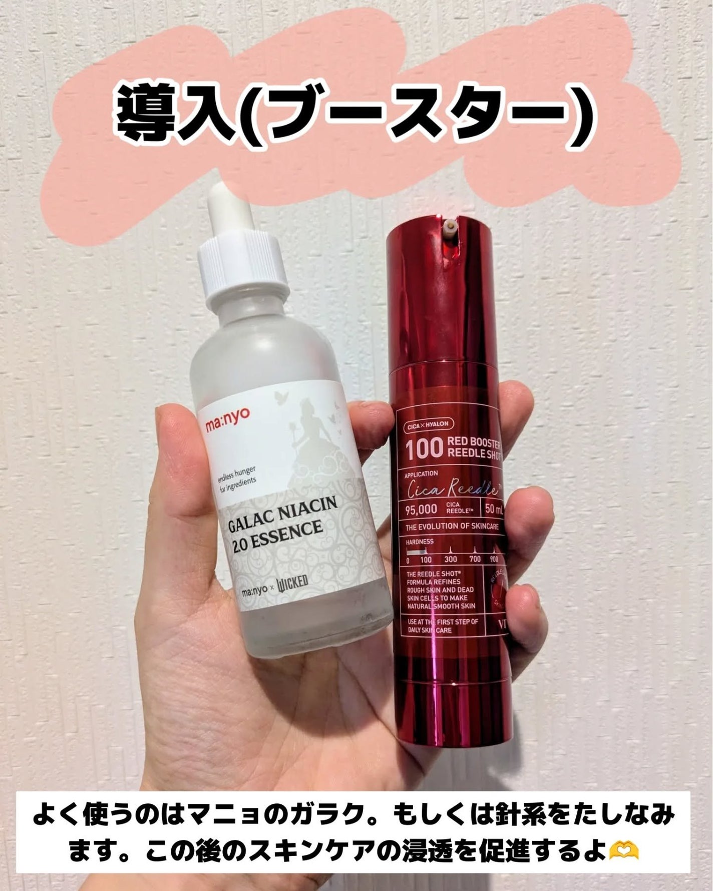 みそだんごちゃん on LIPS 「シンプルケア、ミニマルケア…私には無理!😂ど〜〜〜しても保湿が..」(3枚目)