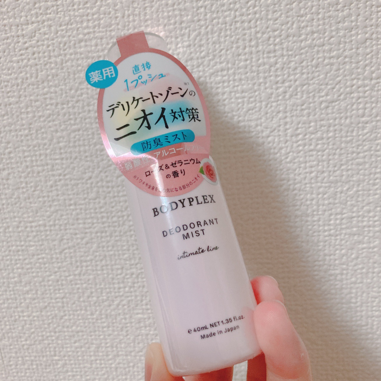薬用デオドラントミスト/BODYPLEX/デリケートゾーンケアを使ったクチコミ（1枚目）