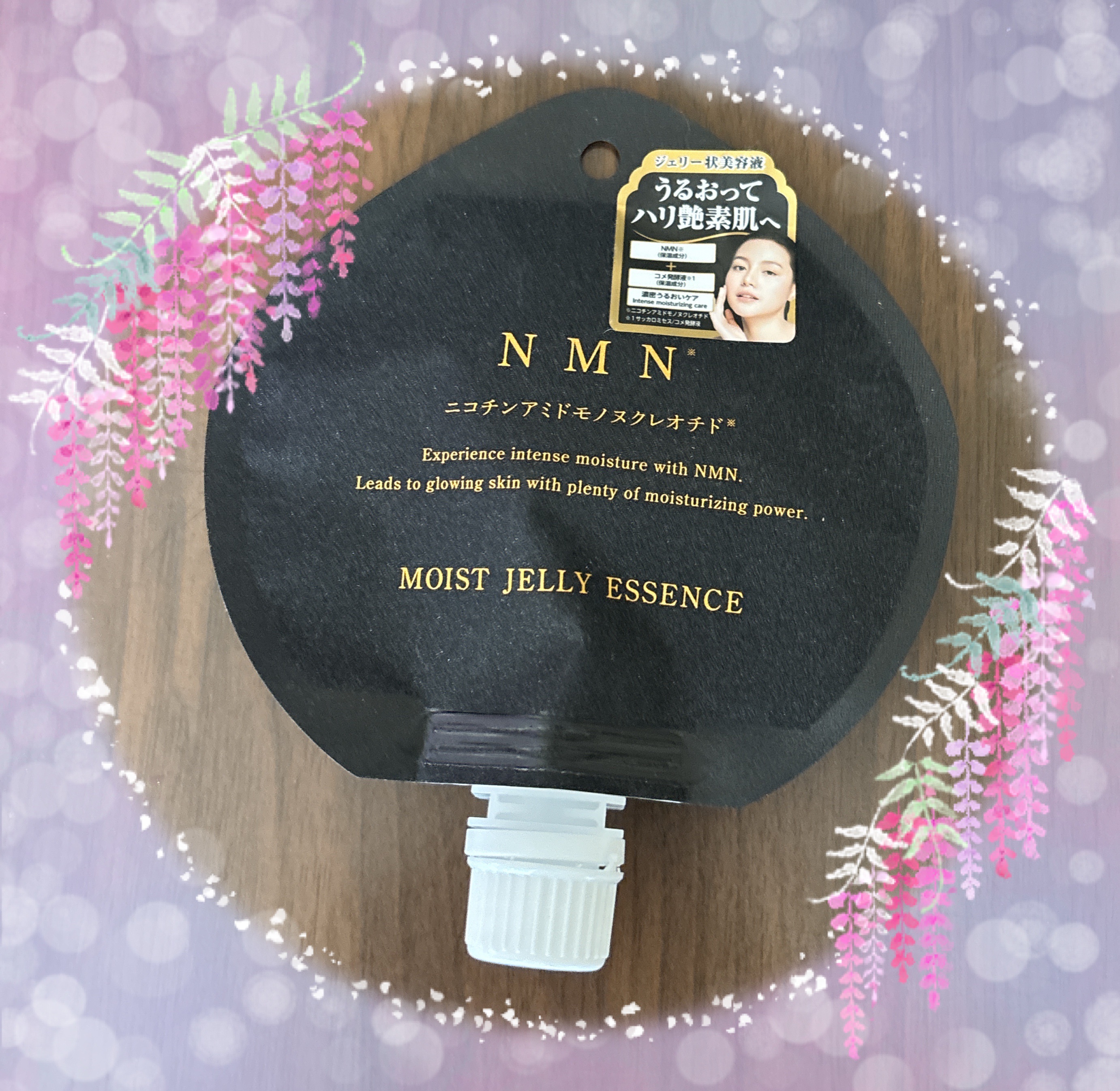 モイストジェリーエッセンスNMN / NMN