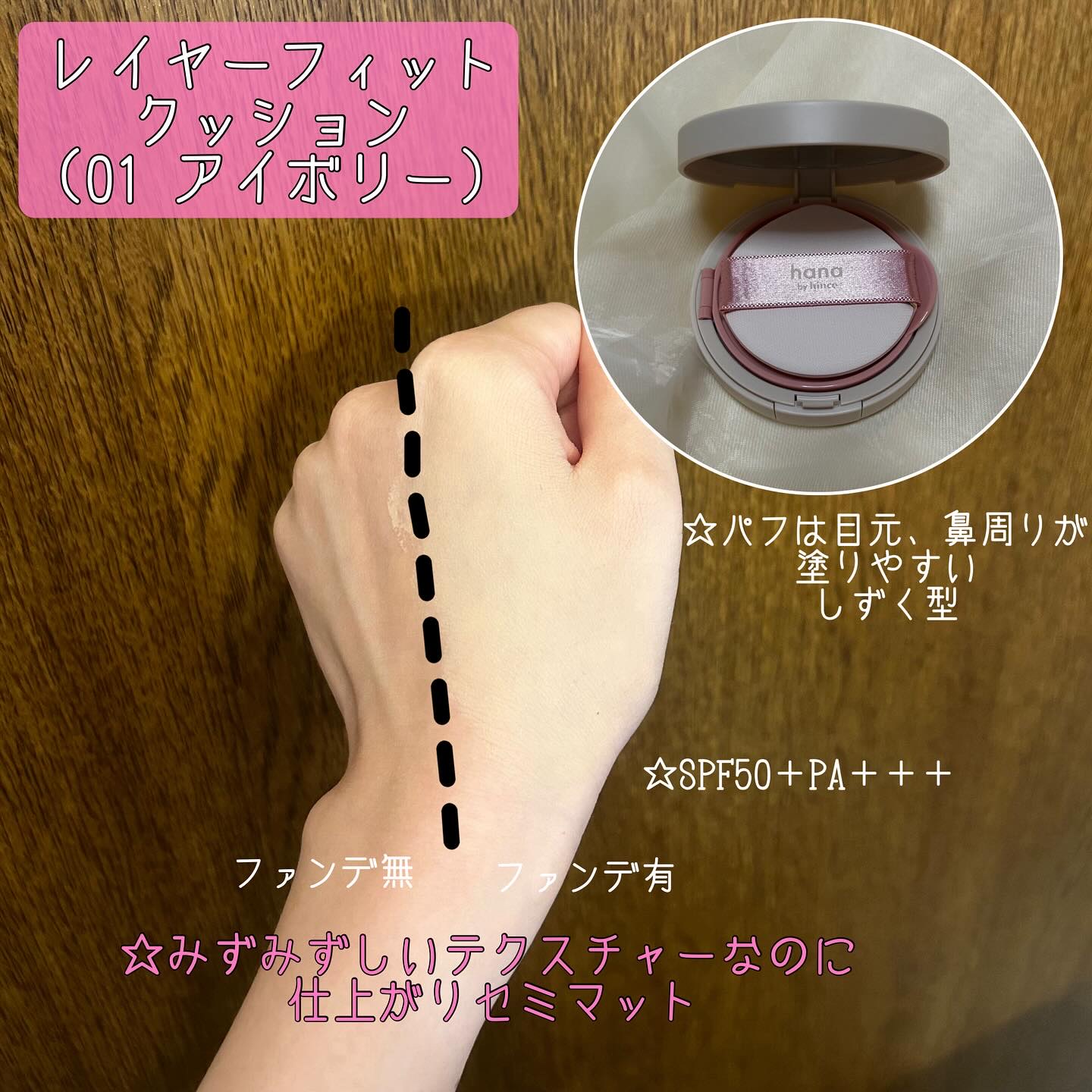 シアーグラスリップスティック 02 ベリー/hana by hince/口紅を使ったクチコミ（2枚目）