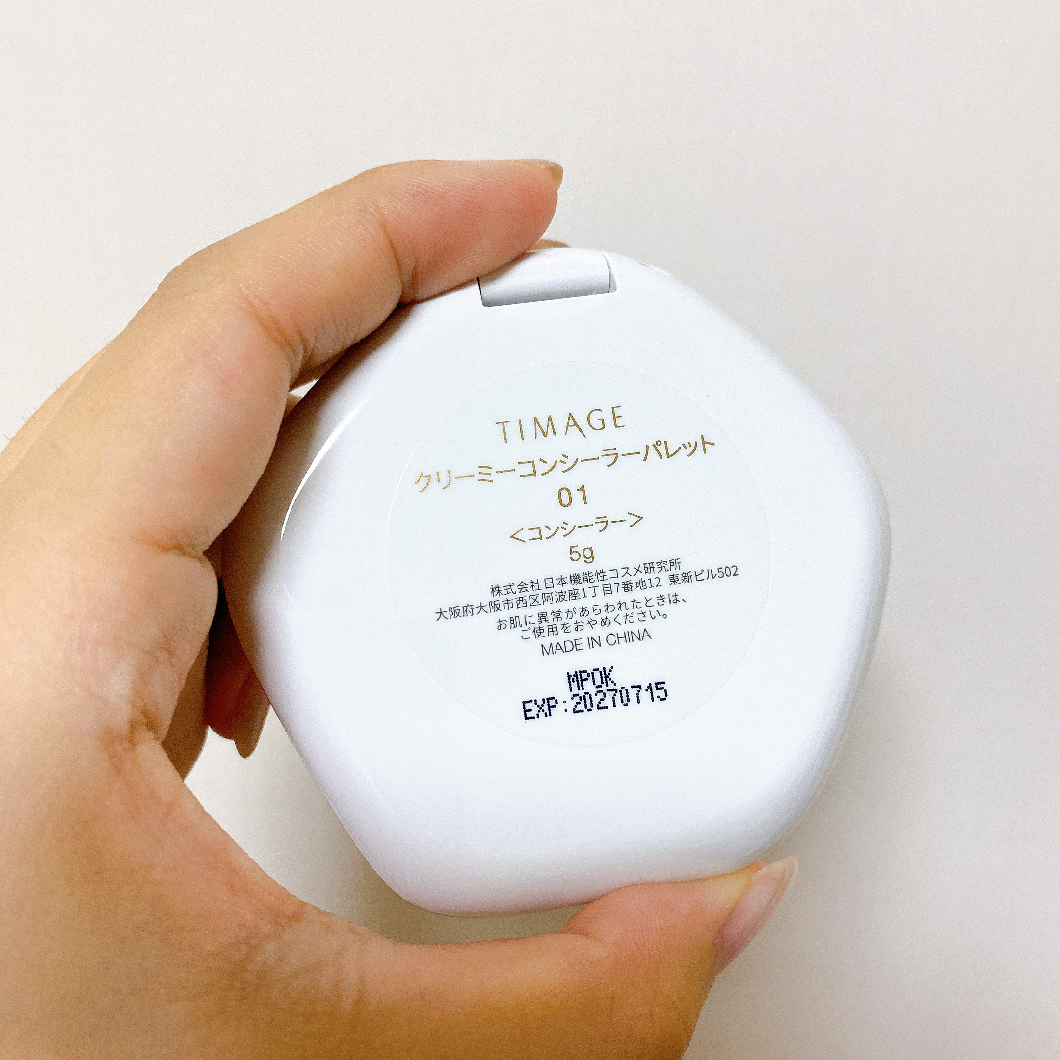 TIMAGE  クリーミーコンシーラーパレット/TIMAGE/パレットコンシーラーを使ったクチコミ（3枚目）
