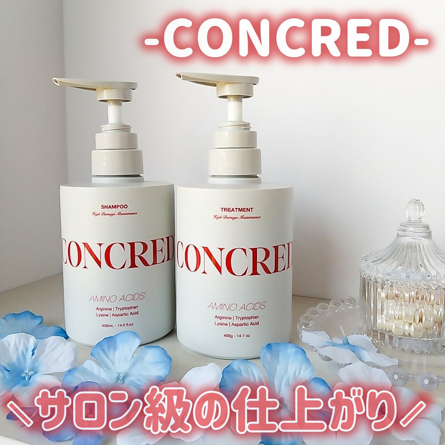 ハイダメージ メンテナンス シャンプー/トリートメント/matsukiyo CONCRED/市販シャンプーを使ったクチコミ(1枚目)