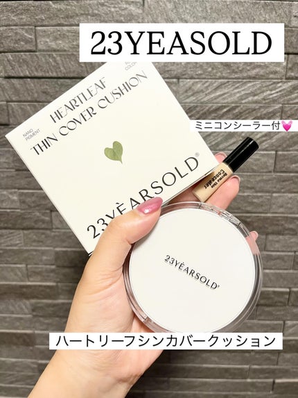 ハートリーフシーンカバークッション/23years old/クッションファンデーションを使ったクチコミ(1枚目)