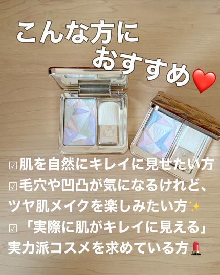 ル・レオスールデクラ /クレ・ド・ポー ボーテ/パウダーハイライトを使ったクチコミ(6枚目)