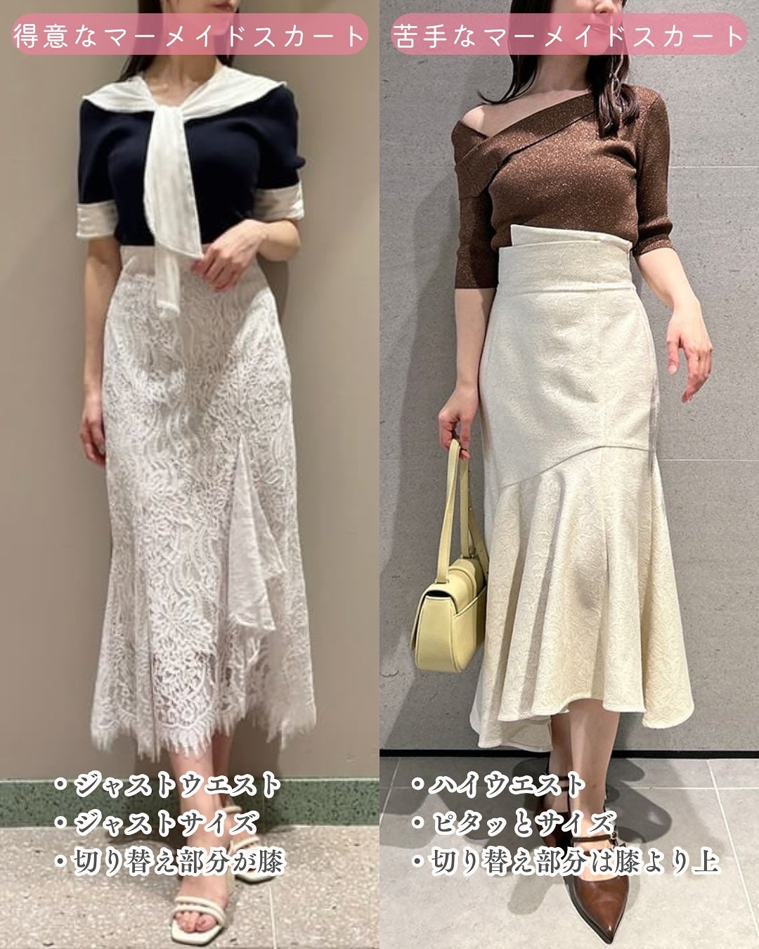 HARUð°ãããæšããã«ãå¬ã³ã¹ã¡ð on LIPS ã骚ã¹ãÃé¡ã¿ã€ããã§ããã³ããå¿
èŠð¡/ã¹ã«ãŒãéžã³ã«è¿·åã«ãªã..ãïŒ5æç®ïŒ