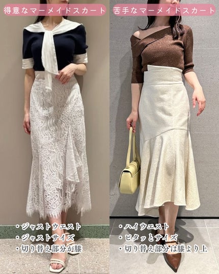 HARUð°ãããæšããã«ãå¬ã³ã¹ã¡ð on LIPS ã骚ã¹ãÃé¡ã¿ã€ããã§ããã³ããå¿
èŠð¡/ã¹ã«ãŒãéžã³ã«è¿·åã«ãªã..ãïŒ5æç®ïŒ